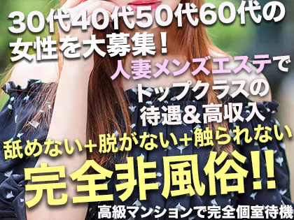 スターワイフ