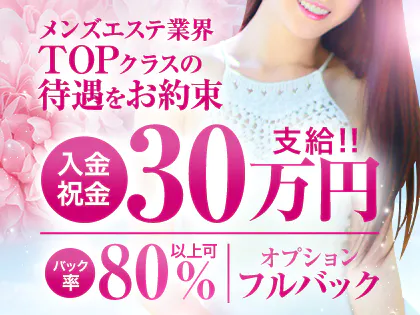 ガールフレンドハウス