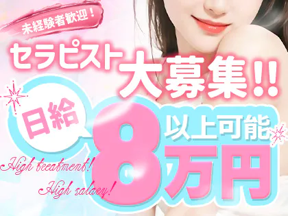 うさぎちゃんスパ