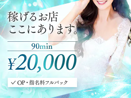 ADDITION & SPA(アデッションスパ)