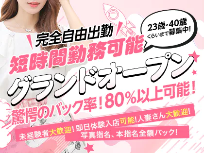LaMer ～ラ・メール～ 秋葉原