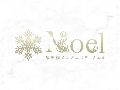 Noel ~ノエル飯田橋