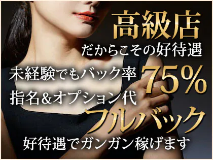 Honey Plus - ハニープラス -