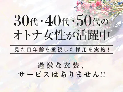 Aroma antique(アロマアンティーク)