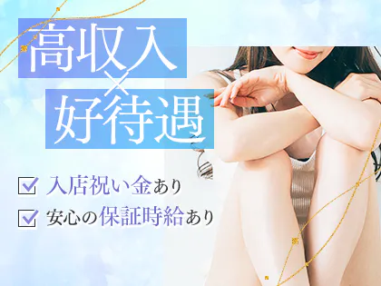 池袋メンズエステ Splash(スプラッシュ)