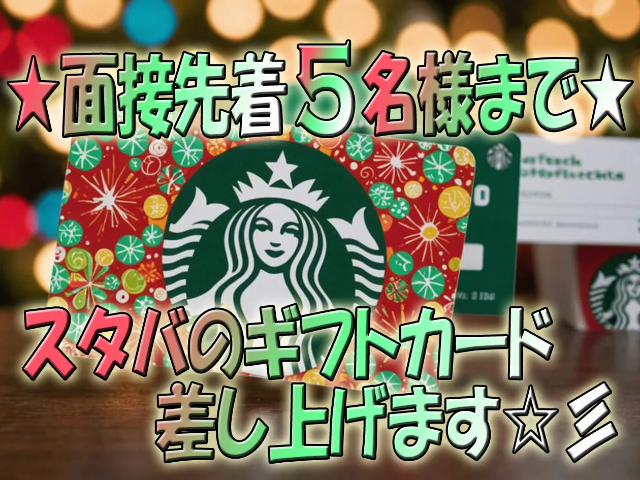HEAVEN'S AROMA(ヘブンズアロマ)