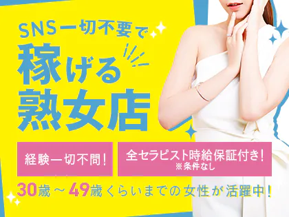 men's pastime -メンズパスタイム-(池袋)