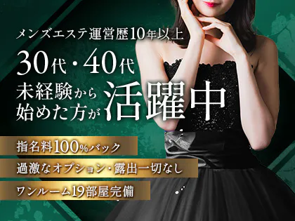 Cachette〜カシェット