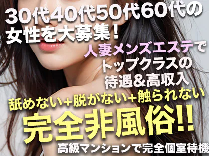 癒しのマダム