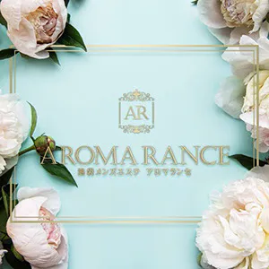 AROMA RANCE
