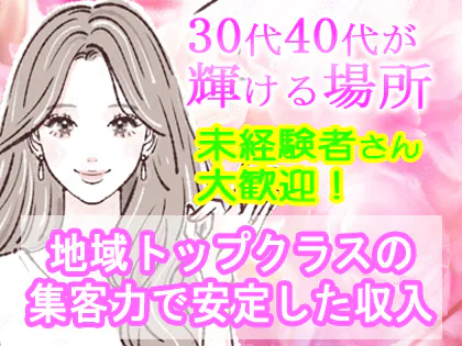 Anemone 〜アネモネ〜