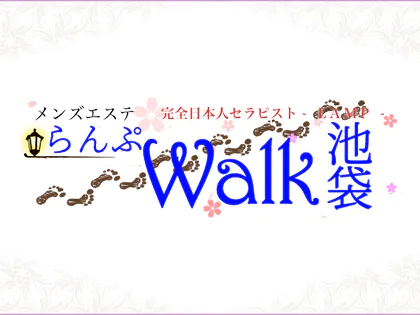 らんぷWalk　池袋