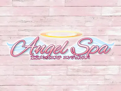 エンジェルSPA