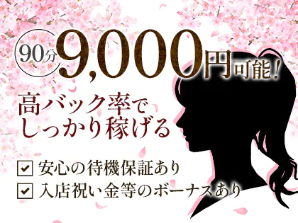 大塚シルエット