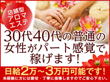 大塚アマリリス