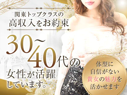 むちむちお姉さん(赤羽)