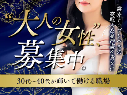MABUI SPA ～マブイスパ
