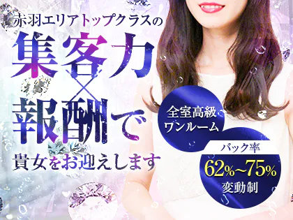 ぬるっトロトロスパ