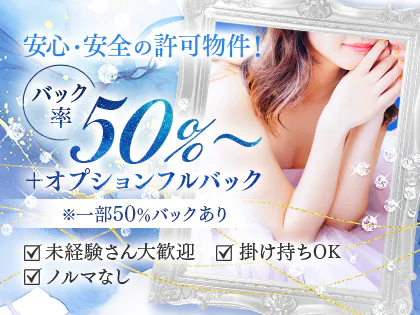 ときめき竜宮城