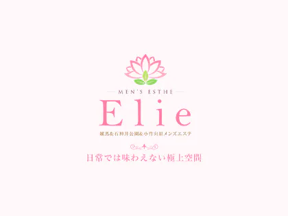 東京メンズエステ「Elie」