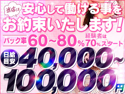 Levechi Spa 〜レベチスパ〜