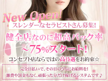 AromaABC