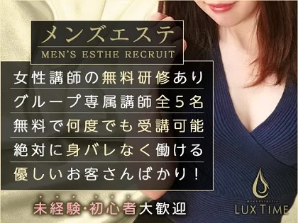 ラグタイム五反田