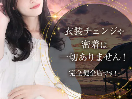 BODYSPA.(ボディスパ)新橋店