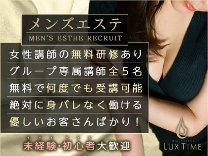 ラグタイム銀座