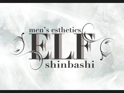 新橋メンズエステ ELF