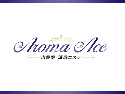 Aroma Ace(アロマエース)