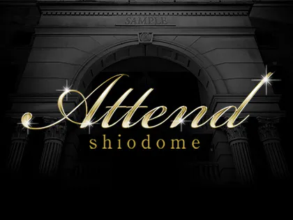 Attend汐留