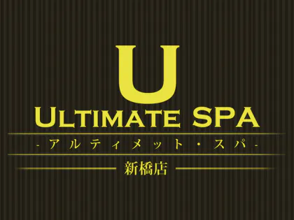 ULTIMATE SPA-アルティメット・スパ-