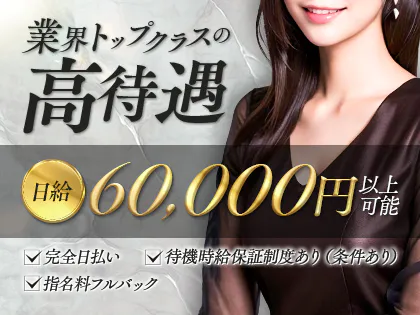 G9〜ジーナイン/GRANDE BUKKA