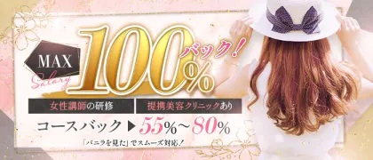 MARIN～マリン～