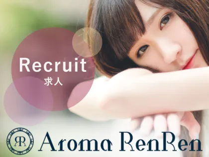 Aroma RenRen(アロマレンレン)
