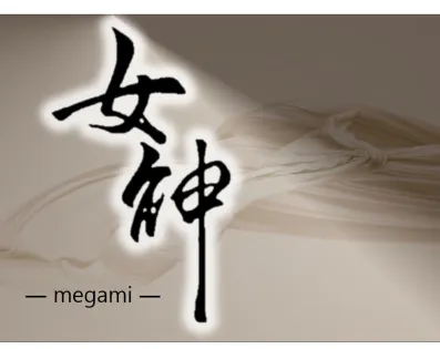 女神-megami-