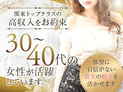 むちむちお姉さん(大井町)