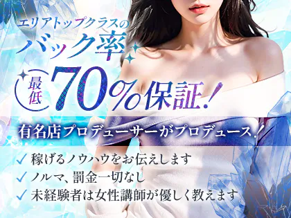 ラフテルスパ