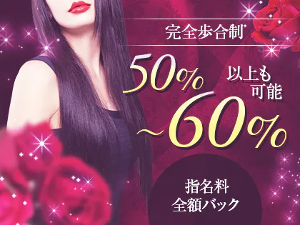 Rose marry～ローズマリー～