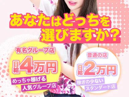 MILK SPA(ミルクスパ)