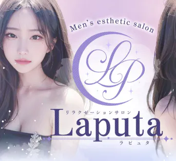 Laputa(ラピュタ)