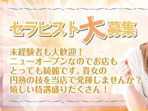 ザ・リッツ蒲田店