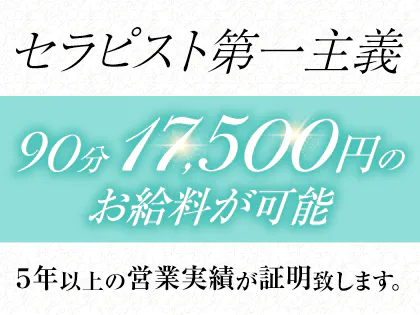 ANNA新宿ルーム
