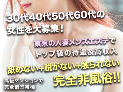 極みのワイフ