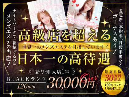 Mirajour(ミラジュール)