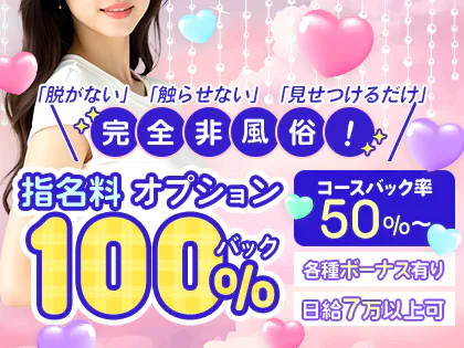 Etoile Spa