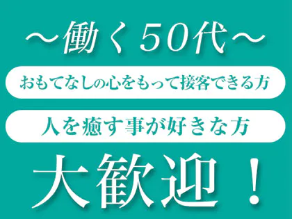 大久保お義母さん