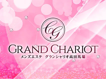 GRAND CHARIOT(グランシャリオ高田馬場)