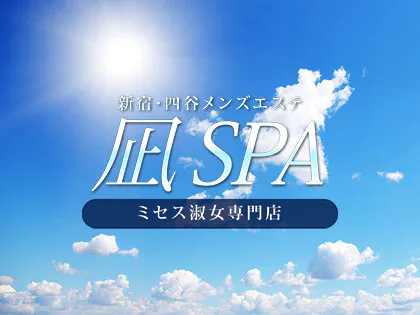 凪SPA